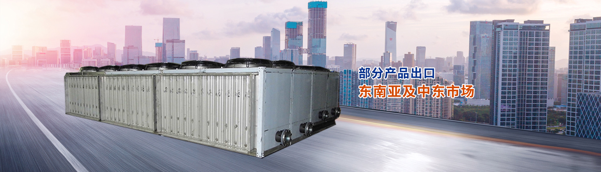 濟(jì)寧四通工程機(jī)械有限公司