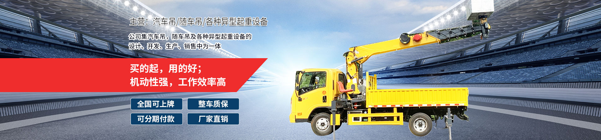 濟寧四通工程機械有限公司