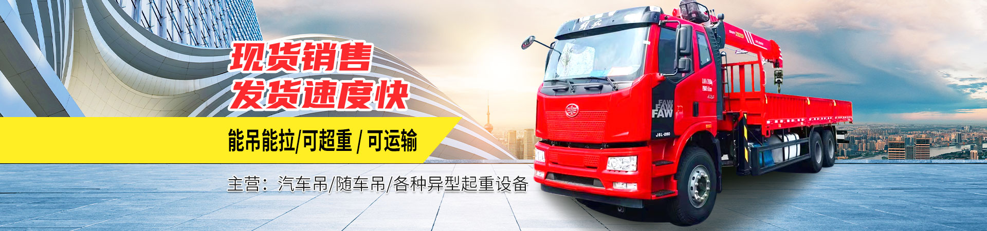 濟寧四通工程機械有限公司