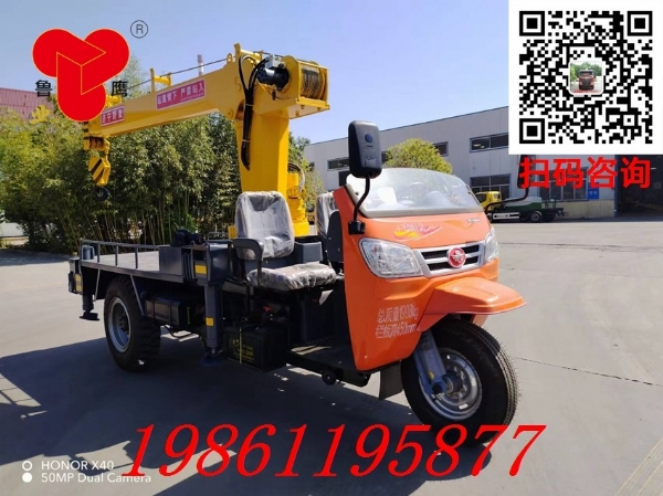 三輪隨車(chē)吊在農(nóng)業(yè)領(lǐng)域有哪些應(yīng)用場(chǎng)景呢？