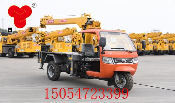 三輪隨車(chē)吊的用處是什么？
