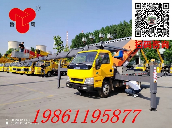 四通33米藍(lán)牌江鈴高空作業(yè)車(chē)，4.5米8節(jié)臂，122馬力車(chē)載式廣告安裝登高車(chē)！
